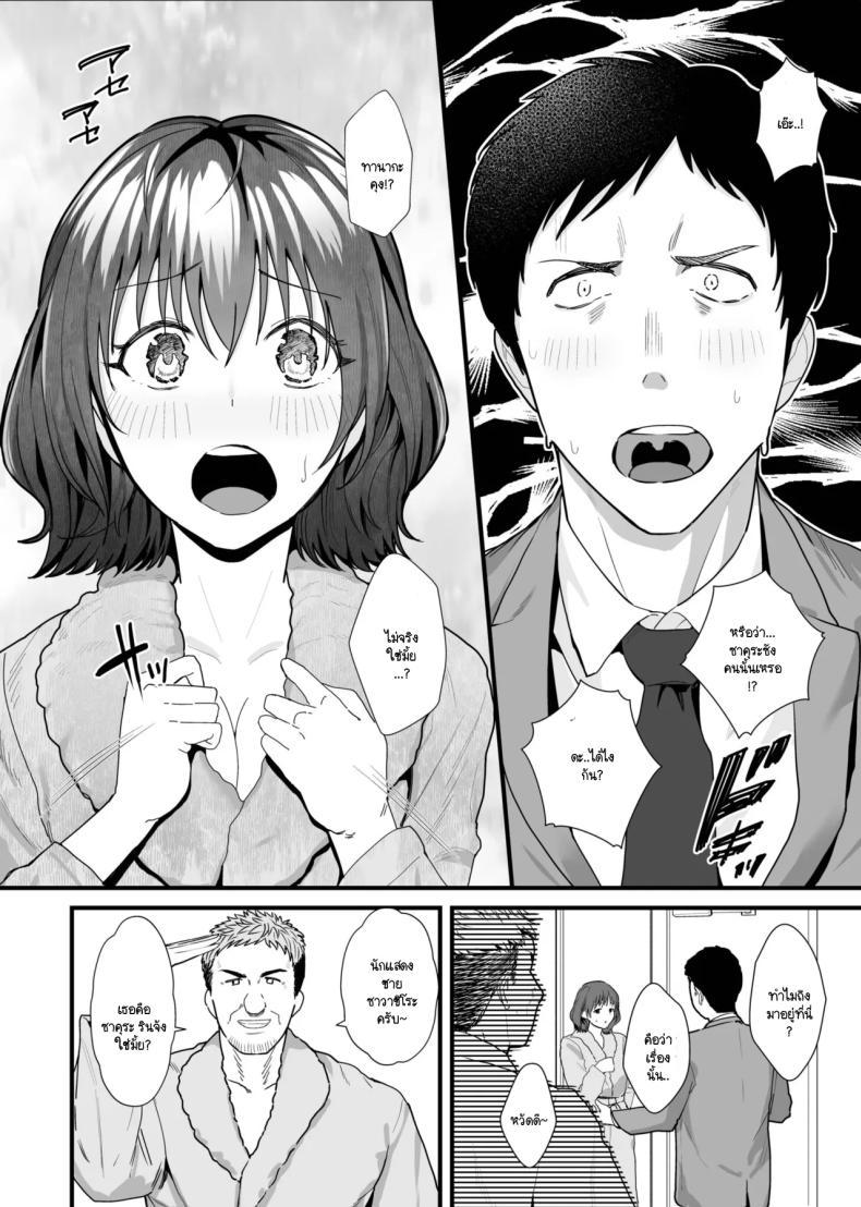 Doujin-Lc- อ่าน โดจิน มังฮวา เกาหลี ญี่ปุ่น จีน แปลไทย รักแรกที่เคยมีกลายมาเป็นสาว AV ในวงการ [Kayanoi Ino] ตอนที่ 1 2 3 4 5 6 7 8 9 10 11 12 13 14 ฟรี ไม่มีโฆษณา อ่าน โดจิน Manhwa เกาหลี ญี่ปุ่น จีน เรามีครบ คัดมาให้เน้นๆ โดจิน 18+ รับประกันความฟินโดย  Doujin Lc