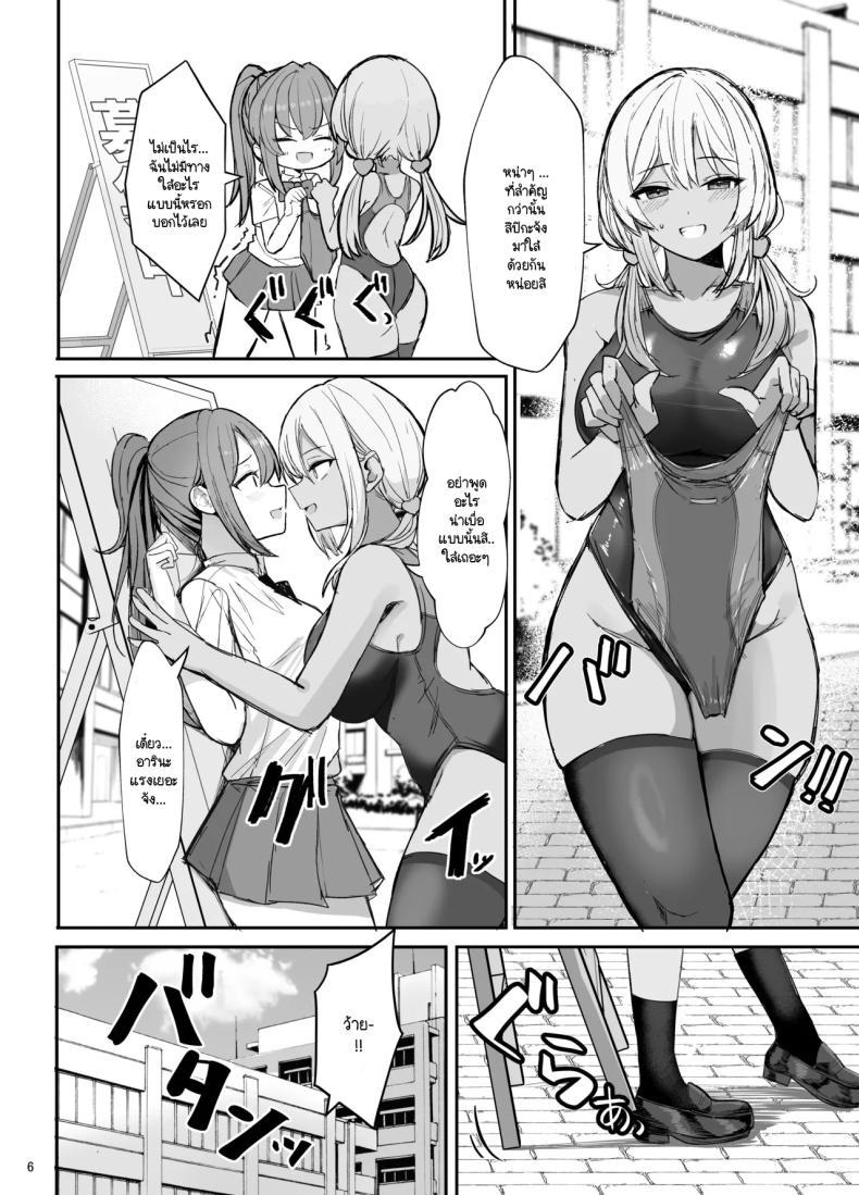 Doujin-Lc- อ่าน โดจิน มังฮวา เกาหลี ญี่ปุ่น จีน แปลไทย สาวแกลประจำชมรมว่ายน้ำ [Vivido (Kumasaku Tamizou)] Kyouei Mizugi Gyaru Tyan ตอนที่ 1 2 3 4 5 6 7 8 9 10 11 12 13 14 ฟรี ไม่มีโฆษณา อ่าน โดจิน Manhwa เกาหลี ญี่ปุ่น จีน เรามีครบ คัดมาให้เน้นๆ โดจิน 18+ รับประกันความฟินโดย  Doujin Lc