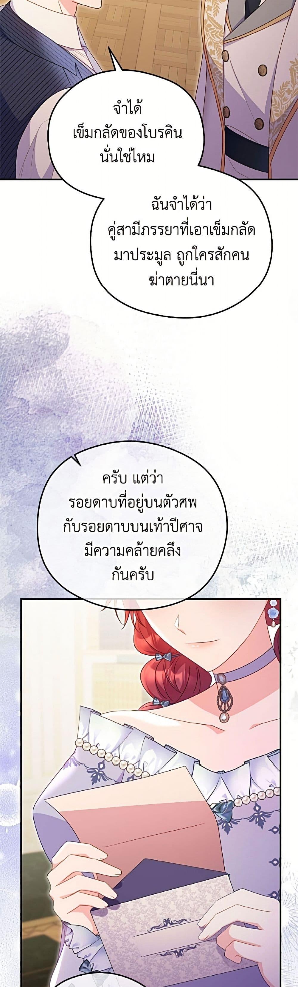 Manga-lc-com อ่านมังงะ อ่านการ์ตูน ออนไลน์ ฟรี The Villainess Captured the Grand Duke ตอนที่ 1 2 3 4 5 6 7 8 9 10 11 12 13 14 ฟรี ไม่มีโฆษณา Manga-lc - อ่าน มังงะ อ่าน การ์ตูน ออนไลน์ อ่านมังงะ ฟรี