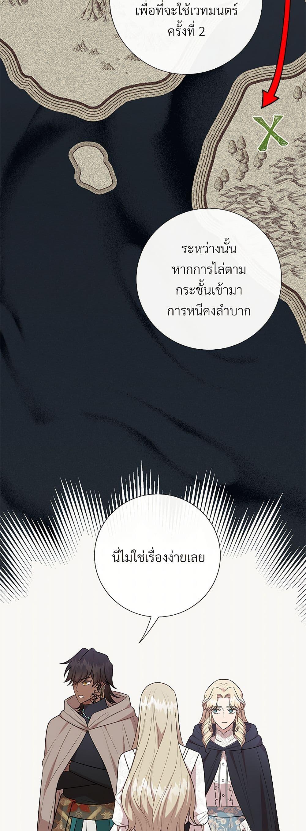 Manga-lc-com อ่านมังงะ อ่านการ์ตูน ออนไลน์ ฟรี Please Don’t Eat Me! ตอนที่ 1 2 3 4 5 6 7 8 9 10 11 12 13 14 ฟรี ไม่มีโฆษณา Manga-lc - อ่าน มังงะ อ่าน การ์ตูน ออนไลน์ อ่านมังงะ ฟรี