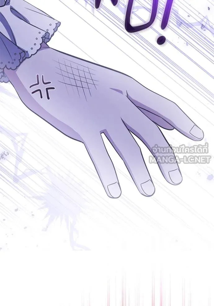ป๊ะป๋าขา หนูลาแล้ว ตอนที่ 62 รูปที่ 108