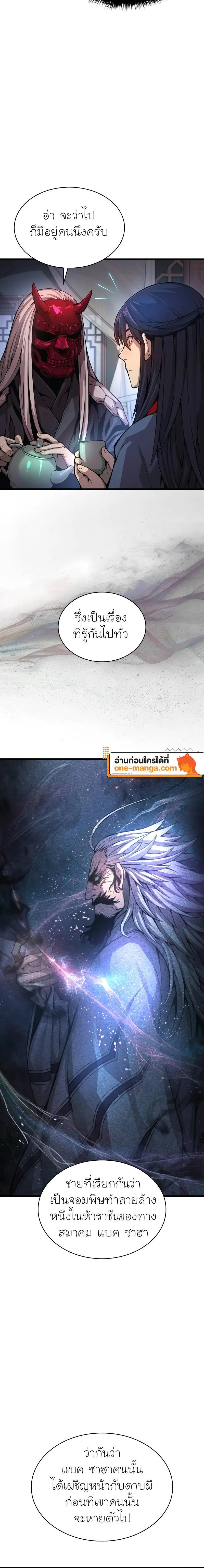Doujin-Lc- อ่าน โดจิน มังฮวา เกาหลี ญี่ปุ่น จีน แปลไทย Myst Might Mayhem ตอนที่ 1 2 3 4 5 6 7 8 9 10 11 12 13 14 ฟรี ไม่มีโฆษณา อ่าน โดจิน Manhwa เกาหลี ญี่ปุ่น จีน เรามีครบ คัดมาให้เน้นๆ โดจิน 18+ รับประกันความฟินโดย  Doujin Lc