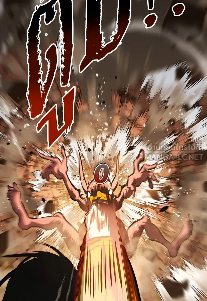 ก็อบลินเลเวล 999 ตอนที่ 23 รูปที่ 144