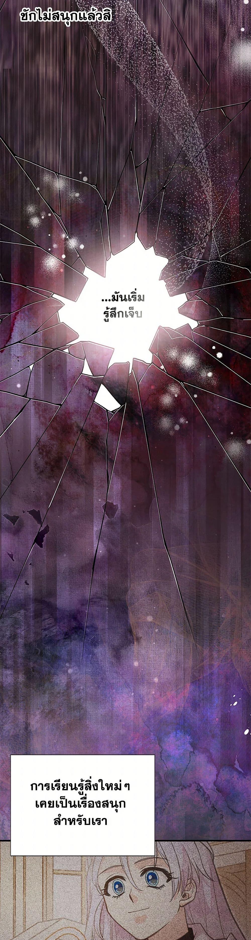 Manga-lc-com อ่านมังงะ อ่านการ์ตูน ออนไลน์ ฟรี My Sister Picked up the Male Lead ตอนที่ 1 2 3 4 5 6 7 8 9 10 11 12 13 14 ฟรี ไม่มีโฆษณา Manga-lc - อ่าน มังงะ อ่าน การ์ตูน ออนไลน์ อ่านมังงะ ฟรี