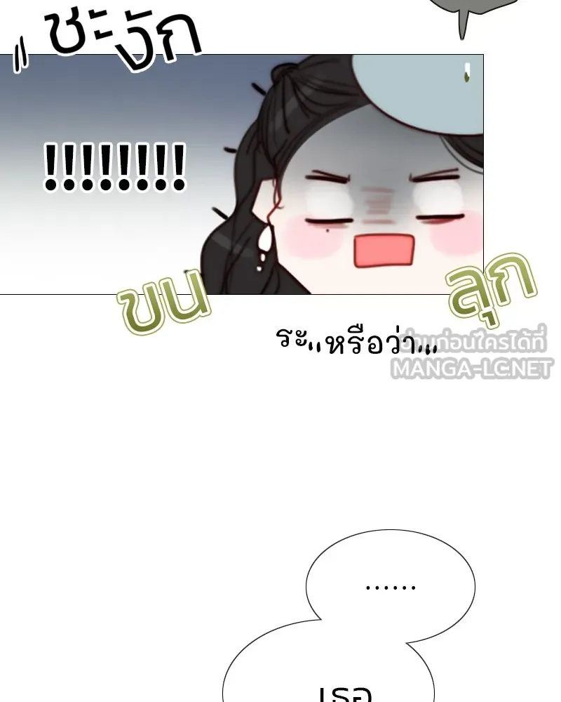 เซเรน่า ตอนที่ 38 รูปที่ 159