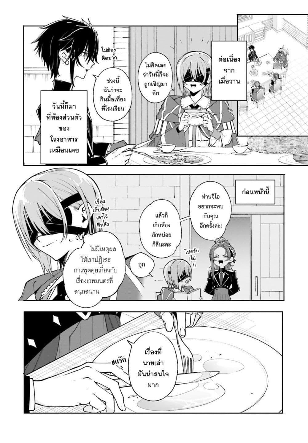 Manga-lc-com อ่านมังงะ อ่านการ์ตูน ออนไลน์ ฟรี Majutsushi Kunon wa Miete Iru ตอนที่ 1 2 3 4 5 6 7 8 9 10 11 12 13 14 ฟรี ไม่มีโฆษณา Manga-lc - อ่าน มังงะ อ่าน การ์ตูน ออนไลน์ อ่านมังงะ ฟรี