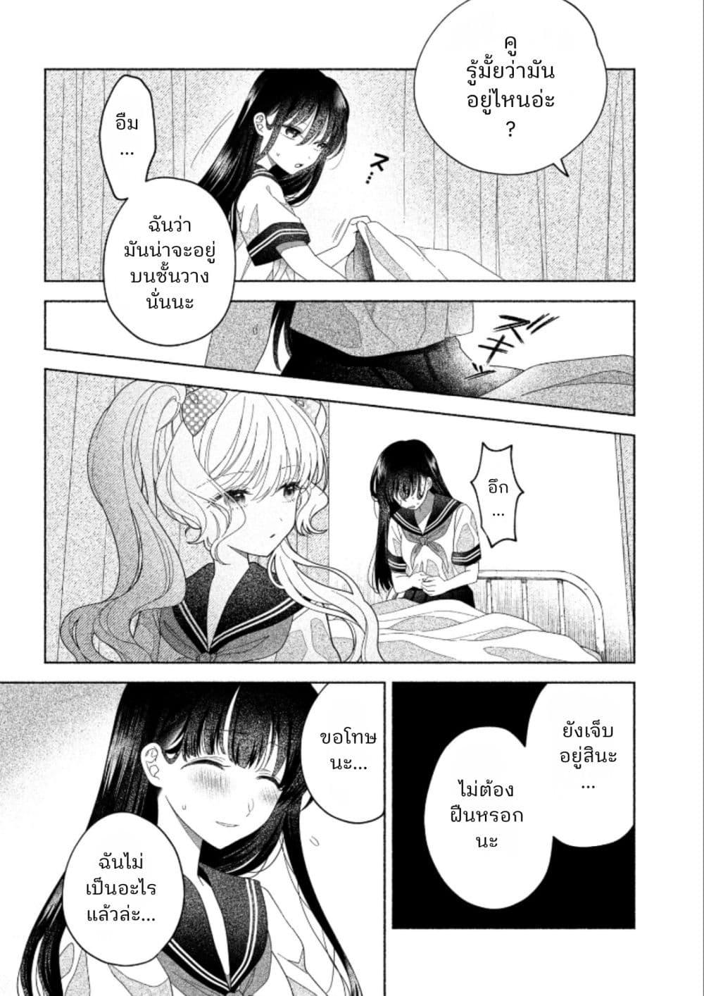 Manga-lc-com อ่านมังงะ อ่านการ์ตูน ออนไลน์ ฟรี Hina-chan ga Ikiteru nara ตอนที่ 1 2 3 4 5 6 7 8 9 10 11 12 13 14 ฟรี ไม่มีโฆษณา Manga-lc - อ่าน มังงะ อ่าน การ์ตูน ออนไลน์ อ่านมังงะ ฟรี