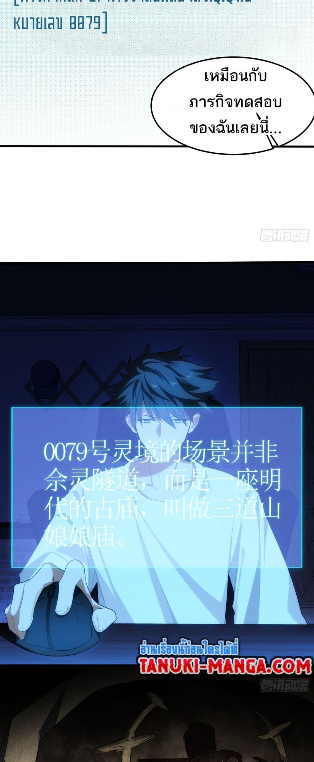 Manga-lc-com อ่านมังงะ อ่านการ์ตูน ออนไลน์ ฟรี Spirit Realm Walker ตอนที่ 1 2 3 4 5 6 7 8 9 10 11 12 13 14 ฟรี ไม่มีโฆษณา Manga-lc - อ่าน มังงะ อ่าน การ์ตูน ออนไลน์ อ่านมังงะ ฟรี