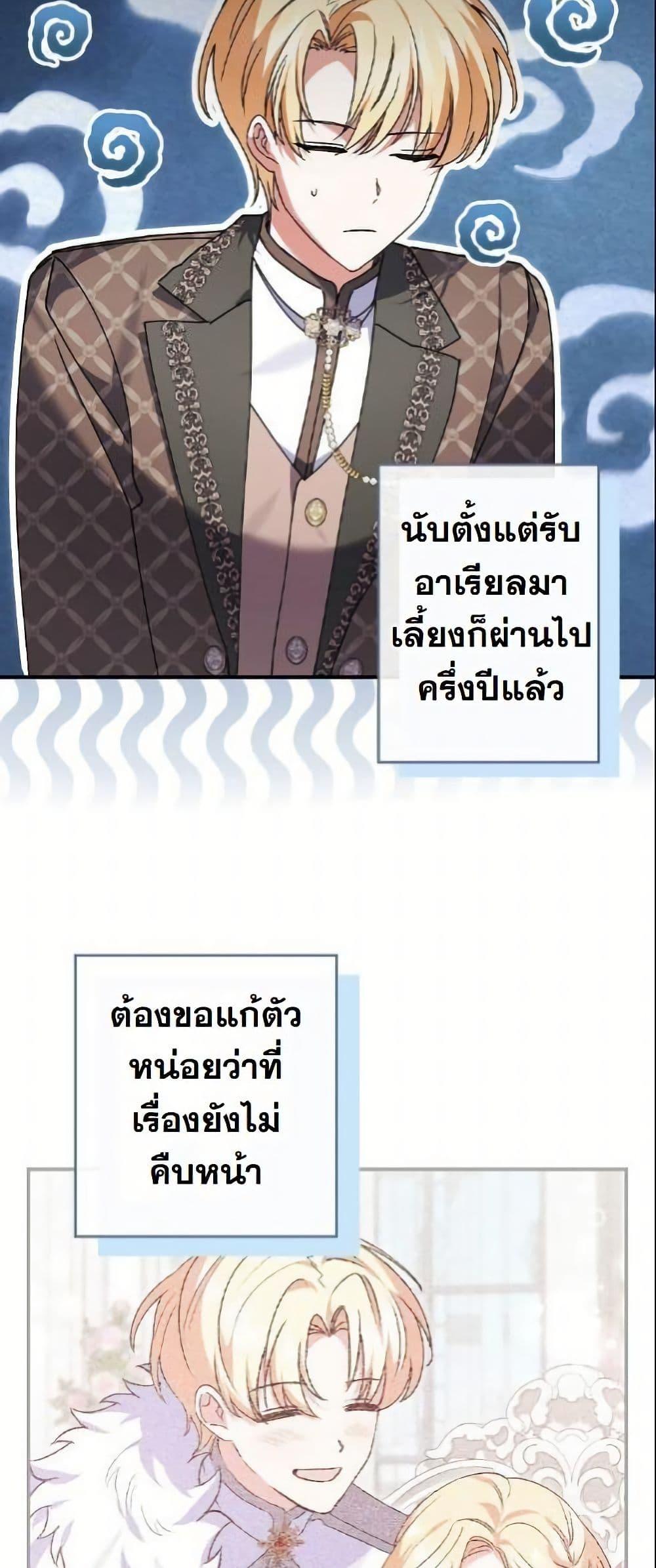 Manga-lc-com อ่านมังงะ อ่านการ์ตูน ออนไลน์ ฟรี I Became a Human’s Daughter ตอนที่ 1 2 3 4 5 6 7 8 9 10 11 12 13 14 ฟรี ไม่มีโฆษณา Manga-lc - อ่าน มังงะ อ่าน การ์ตูน ออนไลน์ อ่านมังงะ ฟรี