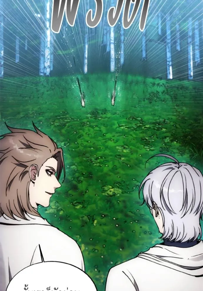 ศึกชิงบัลลังก์เทพเจ้ ตอนที่ 165 รูปที่ 80