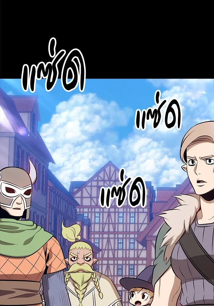 +99 ท่อนไม้พร้อมบวก ตอนที่ 79 รูปที่ 145