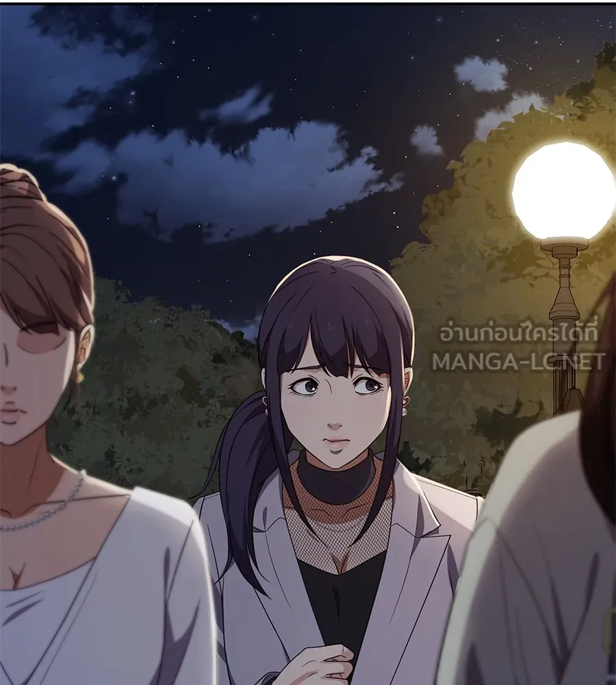 คอลเซ็นเตอร์เปลี่ยนชีวิต ตอนที่ 43 เกิร์ลกรุ๊ปวิกฤติ รูปที่ 216