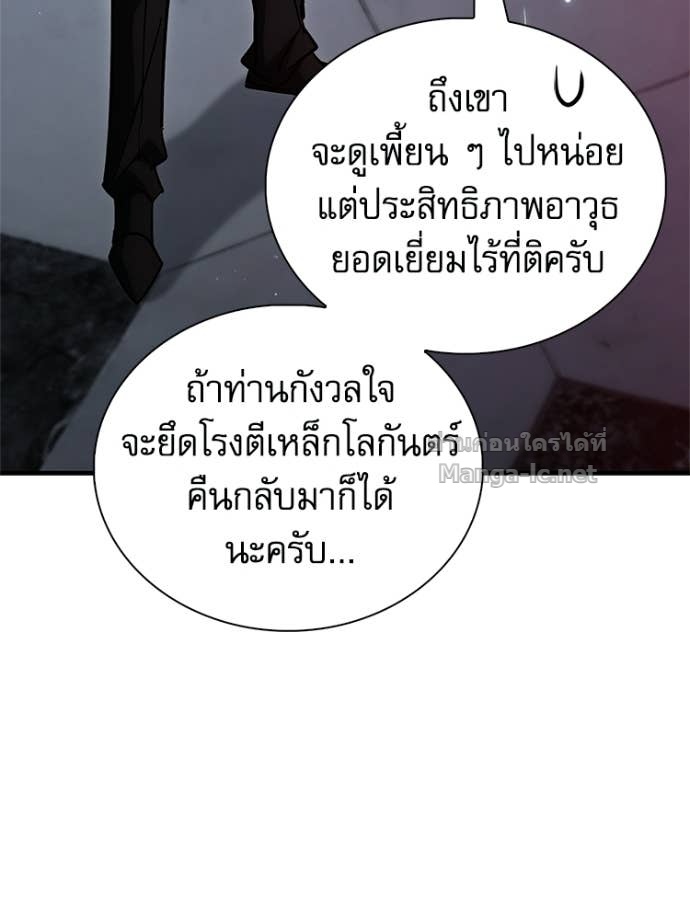 Doujin-Lc- อ่าน โดจิน มังฮวา เกาหลี ญี่ปุ่น จีน แปลไทย หยุดนะจอมมาร ฮีโร่ล้อมไว้หมดแล้ว ตอนที่ 1 2 3 4 5 6 7 8 9 10 11 12 13 14 ฟรี ไม่มีโฆษณา อ่าน โดจิน Manhwa เกาหลี ญี่ปุ่น จีน เรามีครบ คัดมาให้เน้นๆ โดจิน 18+ รับประกันความฟินโดย Doujin Lc