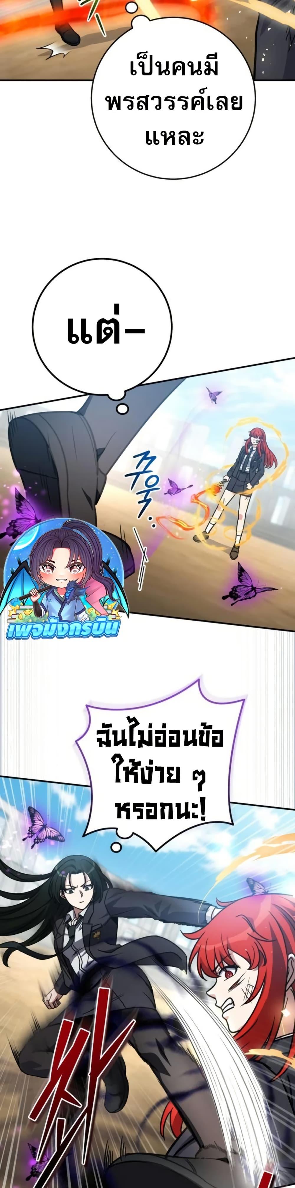 Manga-lc-com อ่านมังงะ อ่านการ์ตูน ออนไลน์ ฟรี The Support Ate it All ตอนที่ 1 2 3 4 5 6 7 8 9 10 11 12 13 14 ฟรี ไม่มีโฆษณา Manga-lc - อ่าน มังงะ อ่าน การ์ตูน ออนไลน์ อ่านมังงะ ฟรี