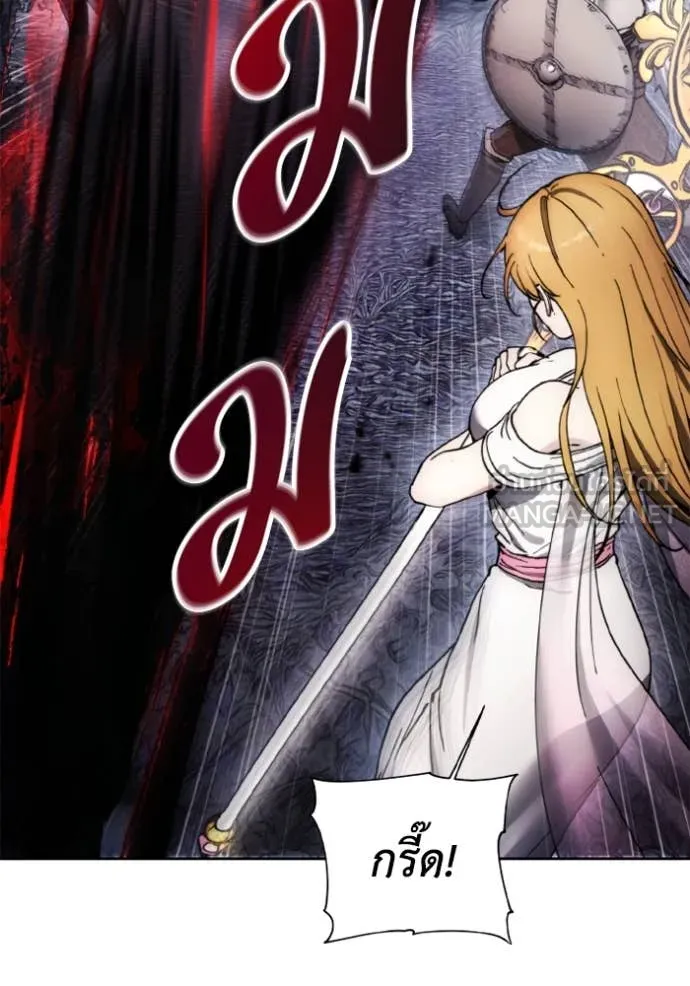 ศึกชิงบัลลังก์เทพเจ้ ตอนที่ 179 รูปที่ 73