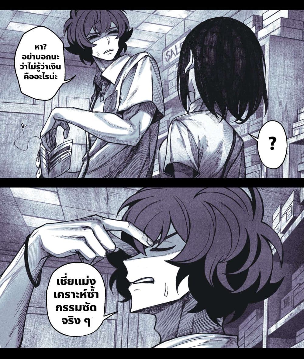 Manga-lc-com อ่านมังงะ อ่านการ์ตูน ออนไลน์ ฟรี My Co-worker Is an Eldritch X! ตอนที่ 1 2 3 4 5 6 7 8 9 10 11 12 13 14 ฟรี ไม่มีโฆษณา Manga-lc - อ่าน มังงะ อ่าน การ์ตูน ออนไลน์ อ่านมังงะ ฟรี