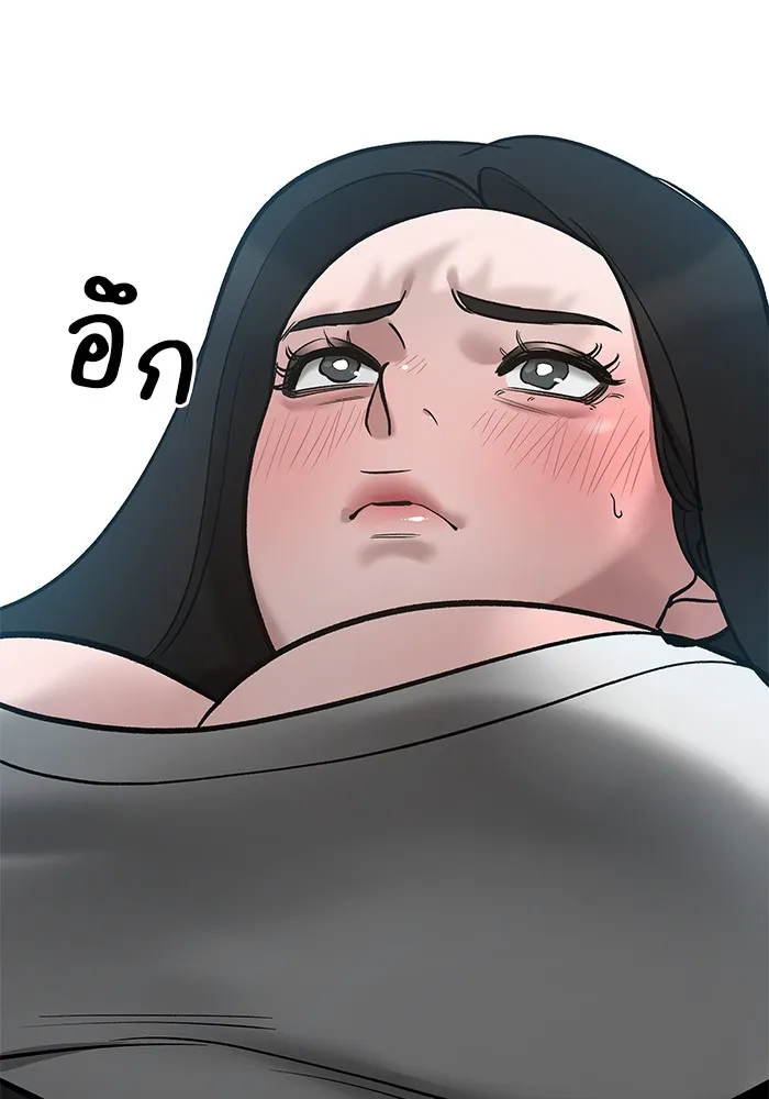 เลวฟาดเลว ตอนที่ 56 (จบ ss1) รูปที่ 56