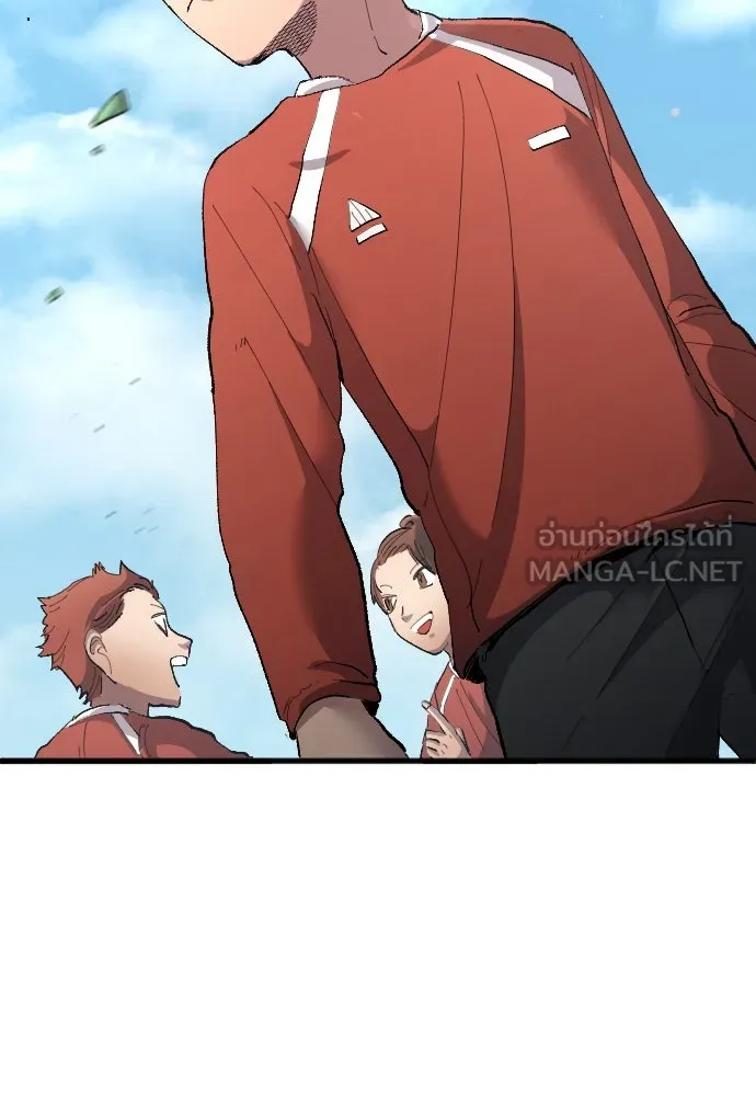 นักเตะแข้งสวรรค์ ตอนที่ 16 รูปที่ 27