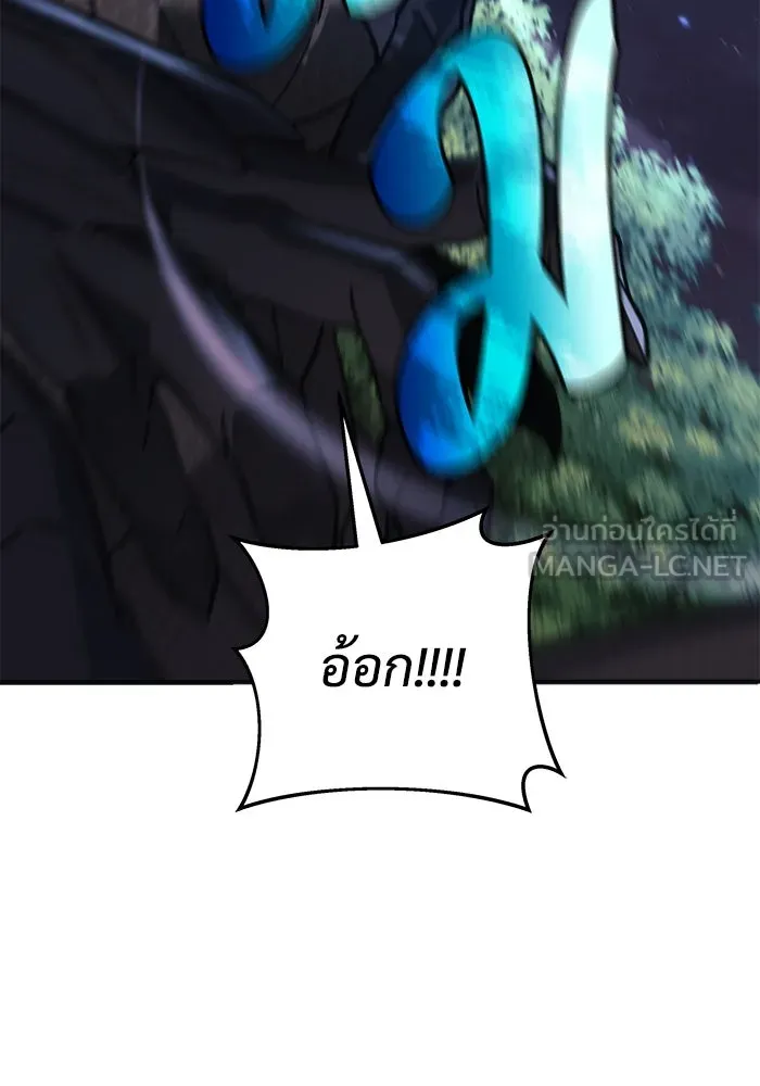 สัปดาห์นี้งดอัปตอนใหม่ ตอนที่ 91 รูปที่ 108