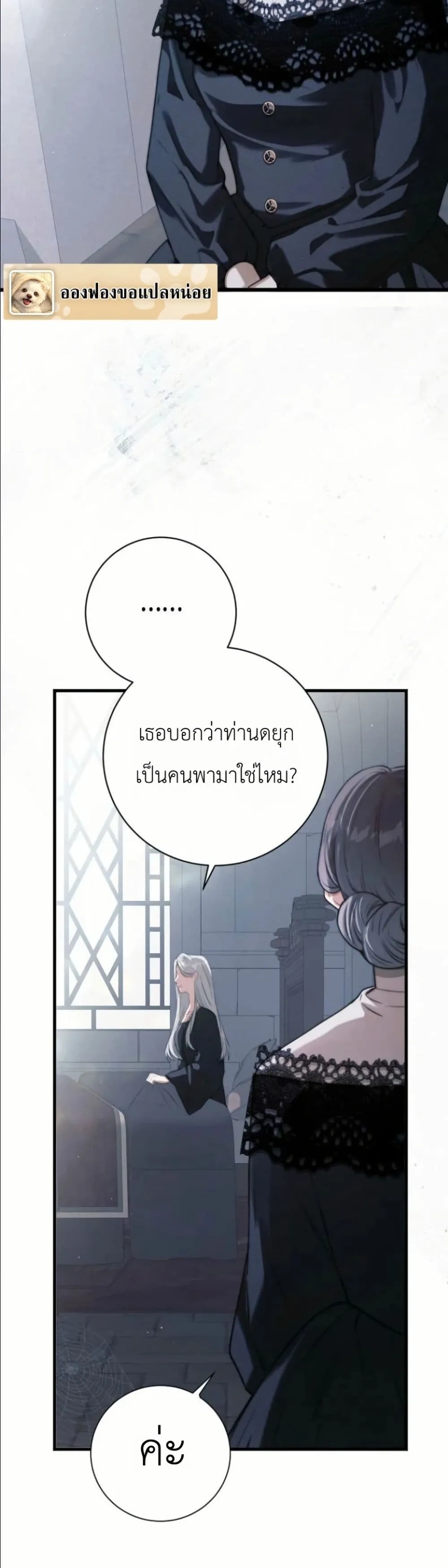 Manga-lc-com อ่านมังงะ อ่านการ์ตูน ออนไลน์ ฟรี This Is What Revenge Looks Like ตอนที่ 1 2 3 4 5 6 7 8 9 10 11 12 13 14 ฟรี ไม่มีโฆษณา Manga-lc - อ่าน มังงะ อ่าน การ์ตูน ออนไลน์ อ่านมังงะ ฟรี