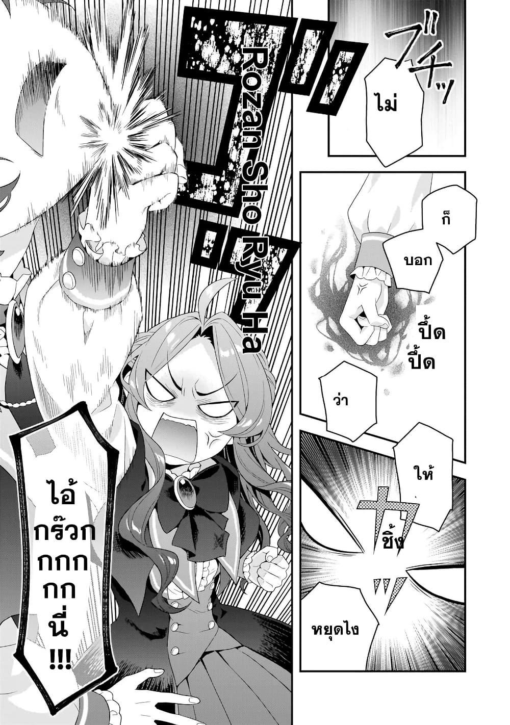 Manga-lc-com อ่านมังงะ อ่านการ์ตูน ออนไลน์ ฟรี Akuyaku Reijou, Ore ตอนที่ 1 2 3 4 5 6 7 8 9 10 11 12 13 14 ฟรี ไม่มีโฆษณา Manga-lc - อ่าน มังงะ อ่าน การ์ตูน ออนไลน์ อ่านมังงะ ฟรี