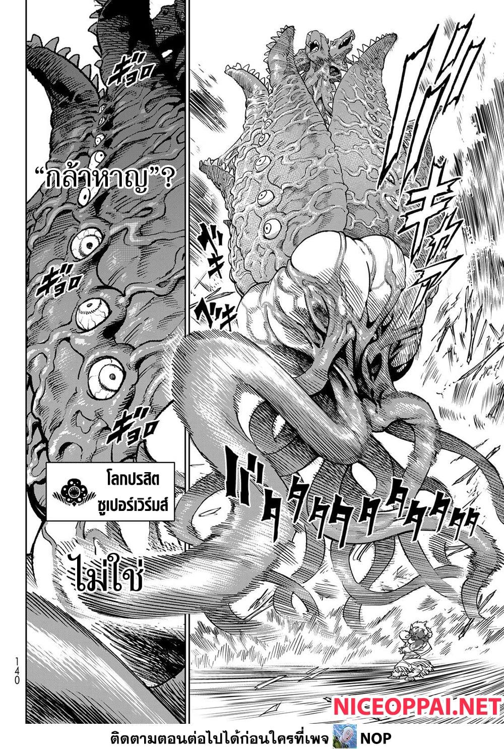 Manga-lc-com อ่านมังงะ อ่านการ์ตูน ออนไลน์ ฟรี Versus ตอนที่ 1 2 3 4 5 6 7 8 9 10 11 12 13 14 ฟรี ไม่มีโฆษณา Manga-lc - อ่าน มังงะ อ่าน การ์ตูน ออนไลน์ อ่านมังงะ ฟรี