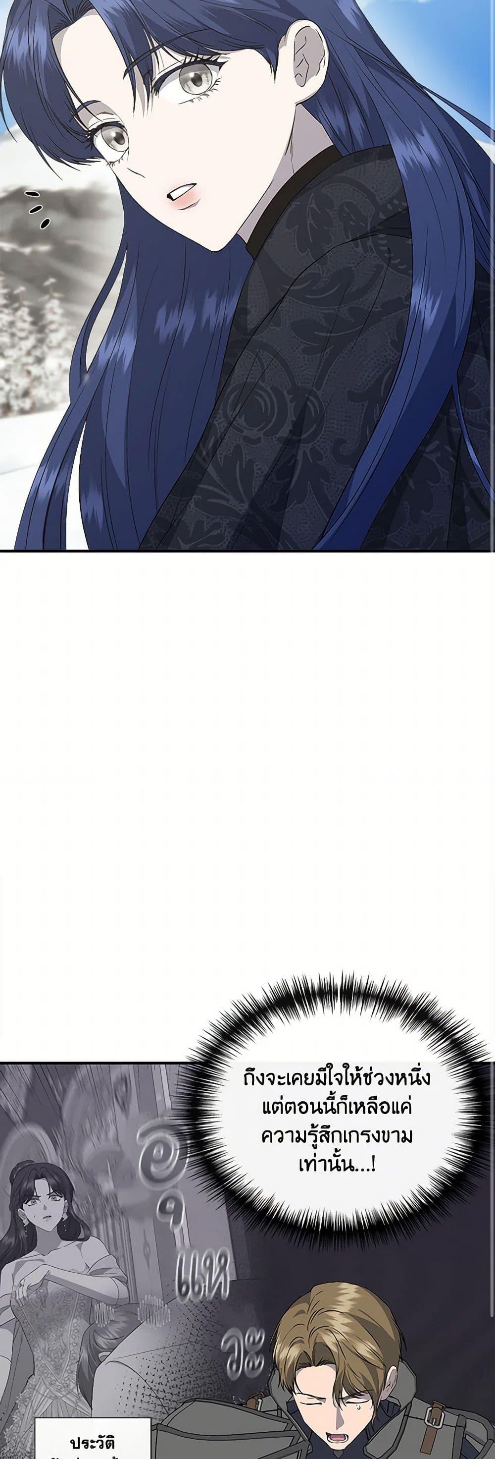 Manga-lc-com อ่านมังงะ อ่านการ์ตูน ออนไลน์ ฟรี I Wasn’t the Cinderella ตอนที่ 1 2 3 4 5 6 7 8 9 10 11 12 13 14 ฟรี ไม่มีโฆษณา Manga-lc - อ่าน มังงะ อ่าน การ์ตูน ออนไลน์ อ่านมังงะ ฟรี