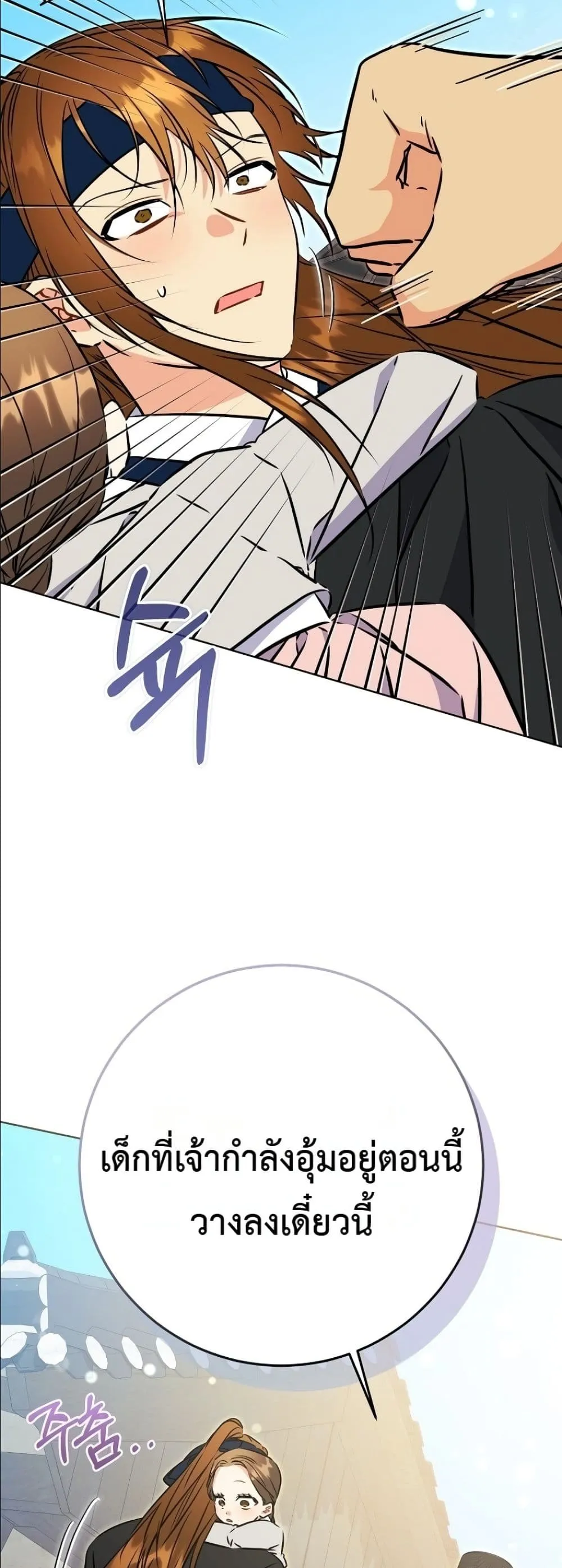 Manga-lc-com อ่านมังงะ อ่านการ์ตูน ออนไลน์ ฟรี The Princess’s Guide to a Perfect Life ตอนที่ 1 2 3 4 5 6 7 8 9 10 11 12 13 14 ฟรี ไม่มีโฆษณา Manga-lc - อ่าน มังงะ อ่าน การ์ตูน ออนไลน์ อ่านมังงะ ฟรี