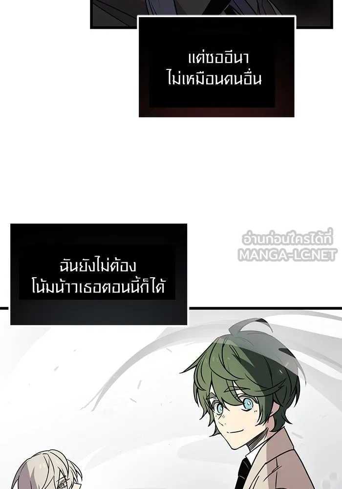 พลิกชะตาคว้าไอเทมระดับเทพ ตอนที่ 23 รูปที่ 105