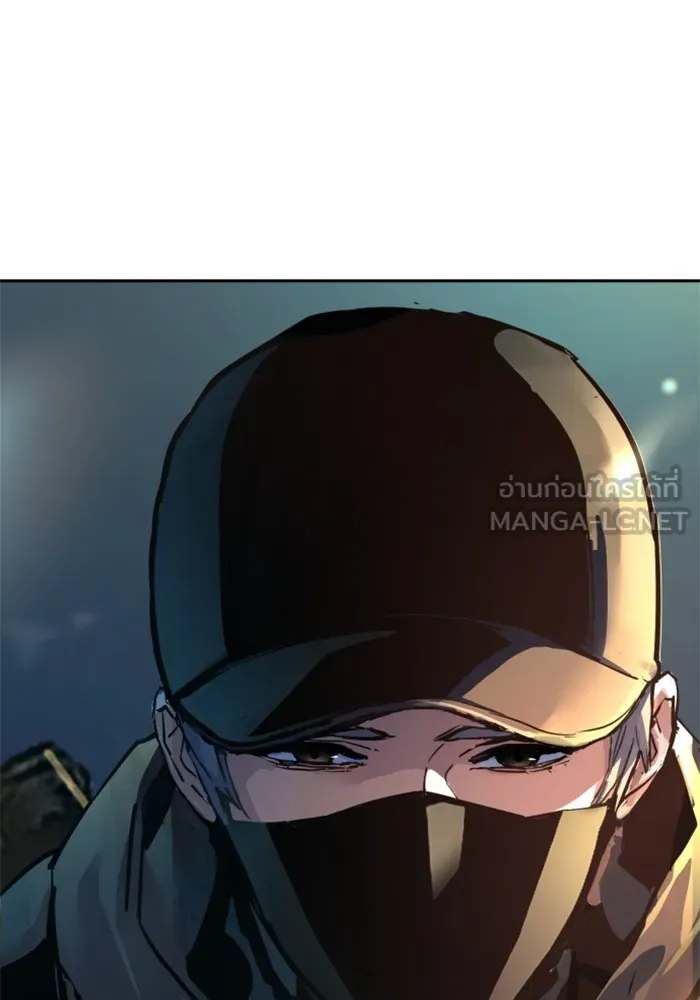 พี่ชายสายบอดี้การ์ด ตอนที่ 219 รูปที่ 111