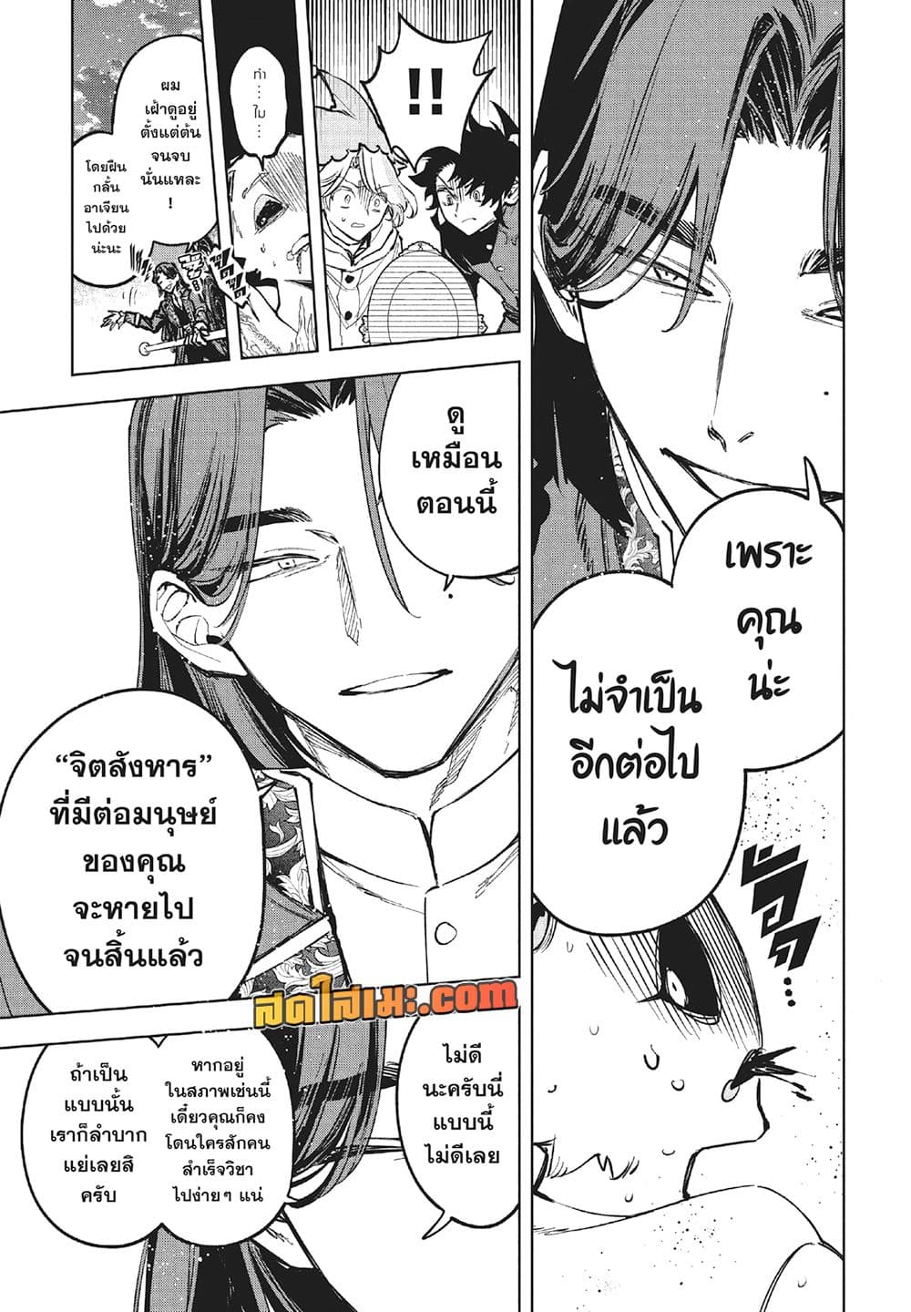 Manga-lc-com อ่านมังงะ อ่านการ์ตูน ออนไลน์ ฟรี Ichi the Witch ตอนที่ 1 2 3 4 5 6 7 8 9 10 11 12 13 14 ฟรี ไม่มีโฆษณา Manga-lc - อ่าน มังงะ อ่าน การ์ตูน ออนไลน์ อ่านมังงะ ฟรี