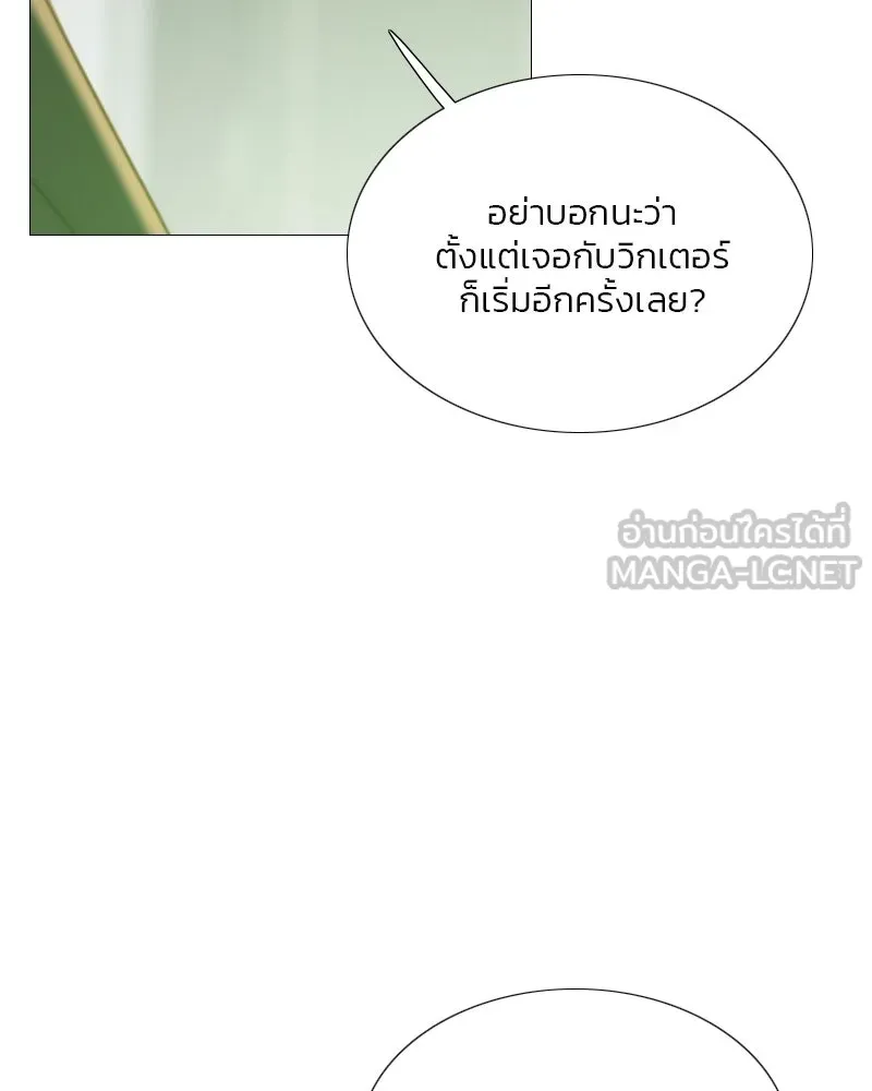 เซเรน่า ตอนที่ 57 รูปที่ 63