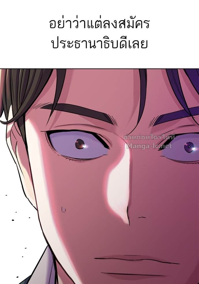 Doujin-Lc- อ่าน โดจิน มังฮวา เกาหลี ญี่ปุ่น จีน แปลไทย Reborn Rich ตอนที่ 1 2 3 4 5 6 7 8 9 10 11 12 13 14 ฟรี ไม่มีโฆษณา อ่าน โดจิน Manhwa เกาหลี ญี่ปุ่น จีน เรามีครบ คัดมาให้เน้นๆ โดจิน 18+ รับประกันความฟินโดย Doujin Lc