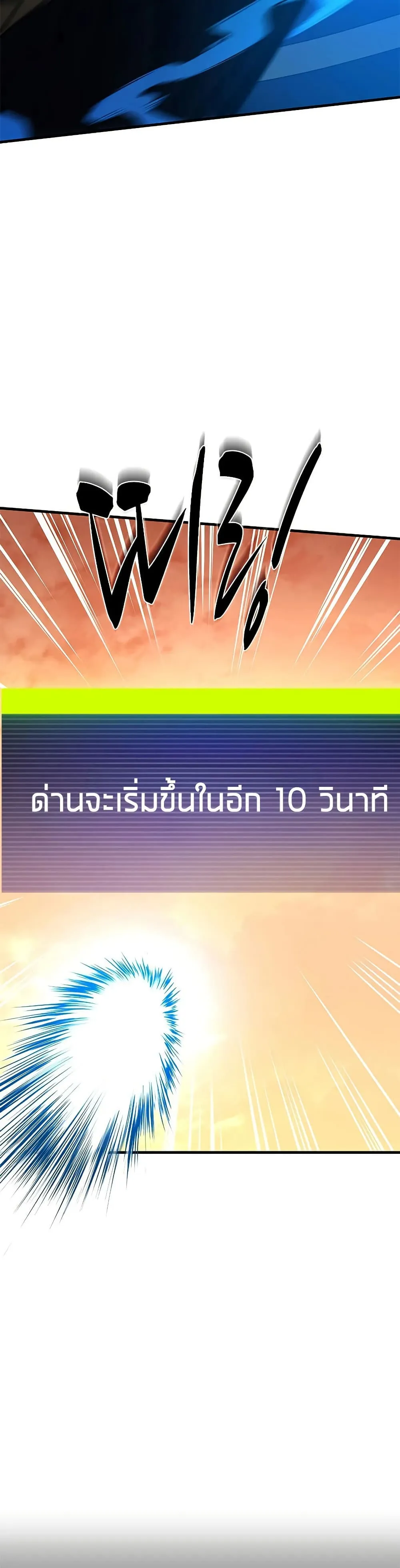 Manga-lc-com อ่านมังงะ อ่านการ์ตูน ออนไลน์ ฟรี The Tutorial is Too Hard ตอนที่ 1 2 3 4 5 6 7 8 9 10 11 12 13 14 ฟรี ไม่มีโฆษณา Manga-lc - อ่าน มังงะ อ่าน การ์ตูน ออนไลน์ อ่านมังงะ ฟรี