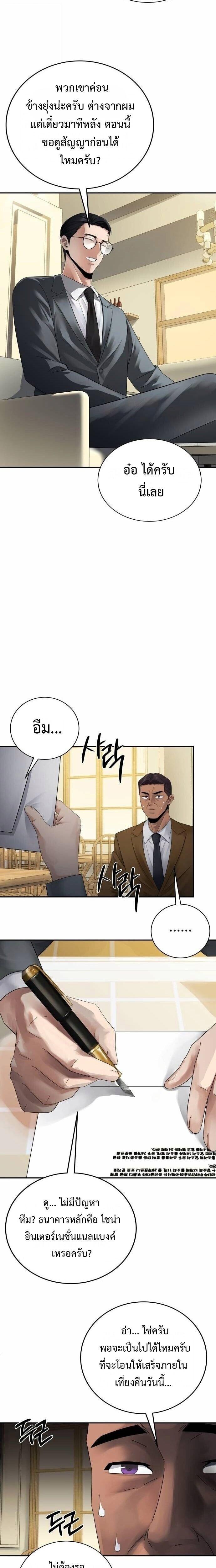 Manga-lc-com อ่านมังงะ อ่านการ์ตูน ออนไลน์ ฟรี The Reincarnated Cop Who Strikes With Wealth ตอนที่ 1 2 3 4 5 6 7 8 9 10 11 12 13 14 ฟรี ไม่มีโฆษณา Manga-lc - อ่าน มังงะ อ่าน การ์ตูน ออนไลน์ อ่านมังงะ ฟรี