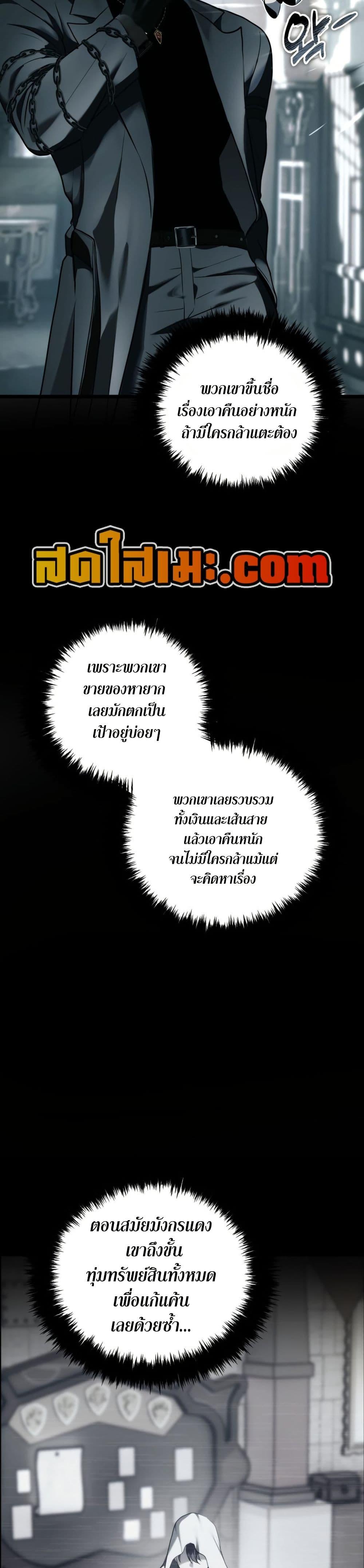 Manga-lc-com อ่านมังงะ อ่านการ์ตูน ออนไลน์ ฟรี Ranker Who Lives A Second Time ตอนที่ 1 2 3 4 5 6 7 8 9 10 11 12 13 14 ฟรี ไม่มีโฆษณา Manga-lc - อ่าน มังงะ อ่าน การ์ตูน ออนไลน์ อ่านมังงะ ฟรี