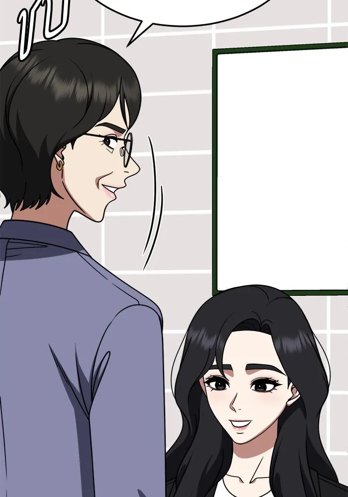 ช่วยเปลี่ยนฉันที ตอนที่ 238. ซีซัน 2 โจเยบิน 20 รูปที่ 101