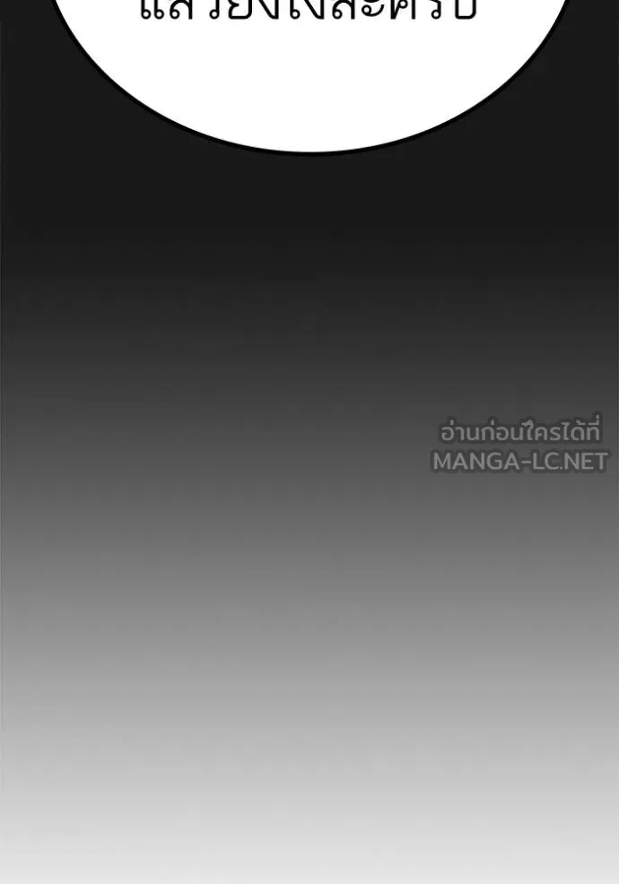 reality ตอนที่ 161 รูปที่ 99