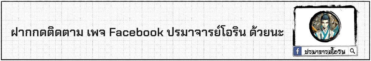 Manga-lc-com อ่านมังงะ อ่านการ์ตูน ออนไลน์ ฟรี After breaking up with the school beauty, I became a martial arts master ตอนที่ 1 2 3 4 5 6 7 8 9 10 11 12 13 14 ฟรี ไม่มีโฆษณา Manga-lc - อ่าน มังงะ อ่าน การ์ตูน ออนไลน์ อ่านมังงะ ฟรี