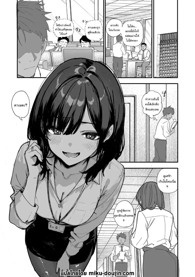 Doujin-Lc- อ่าน โดจิน มังฮวา เกาหลี ญี่ปุ่น จีน แปลไทย เพราะแบบนี้ไงฉันถึงได้เลือกนาย ตอนที่ 1 2 3 4 5 6 7 8 9 10 11 12 13 14 ฟรี ไม่มีโฆษณา อ่าน โดจิน Manhwa เกาหลี ญี่ปุ่น จีน เรามีครบ คัดมาให้เน้นๆ โดจิน 18+ รับประกันความฟินโดย  Doujin Lc