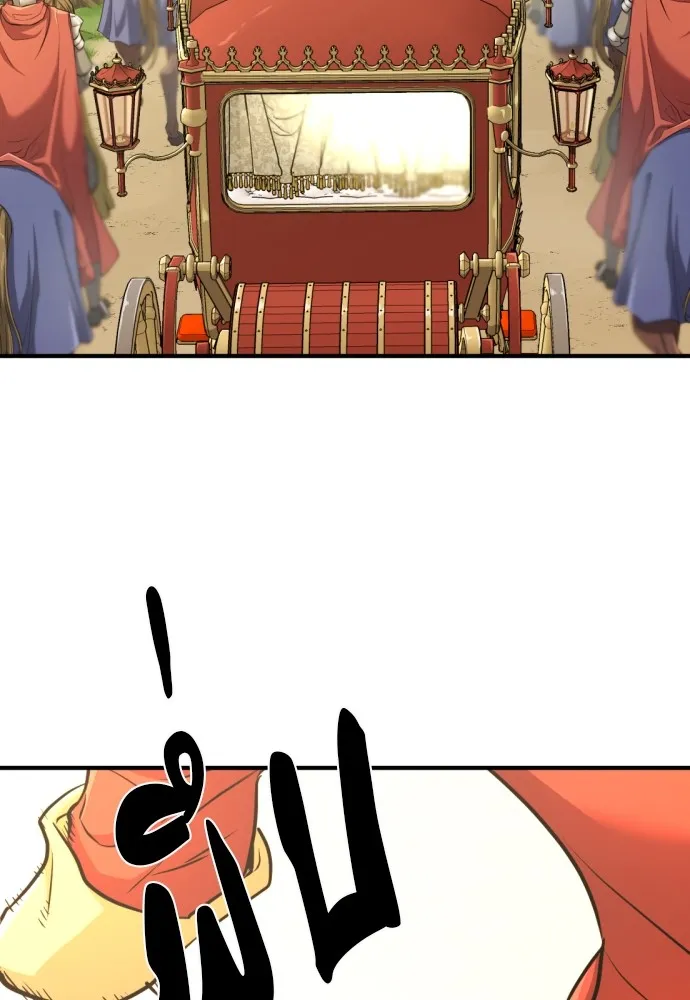 ยอดสถาปนิกผู้พิทักษ์อาณาจักร ตอนที่ 36 รูปที่ 101