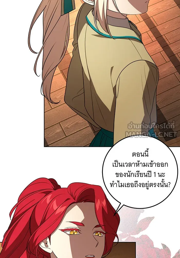 ทุกอย่างที่เสียไป ฉันขอทวงคืน ตอนที่ 34 รูปที่ 81