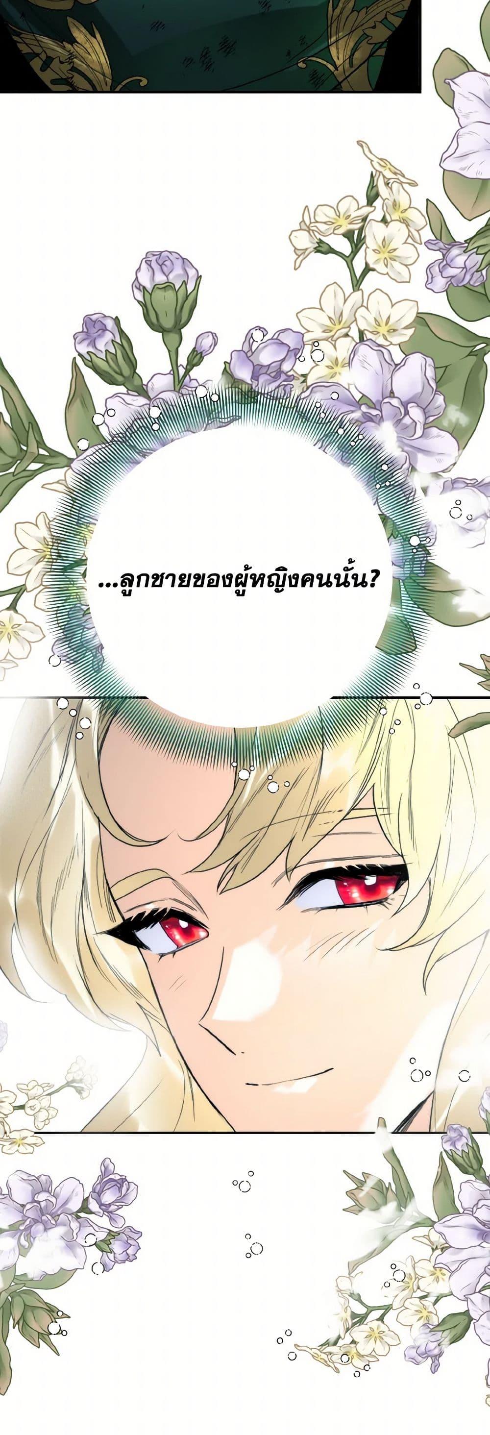 Manga-lc-com อ่านมังงะ อ่านการ์ตูน ออนไลน์ ฟรี Royal Marriage ตอนที่ 1 2 3 4 5 6 7 8 9 10 11 12 13 14 ฟรี ไม่มีโฆษณา Manga-lc - อ่าน มังงะ อ่าน การ์ตูน ออนไลน์ อ่านมังงะ ฟรี