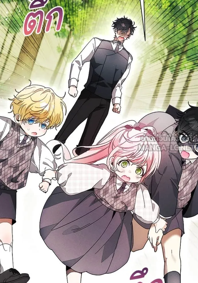 รักนะคะ ป๊ะป๋า ตอนที่ 29 รูปที่ 81