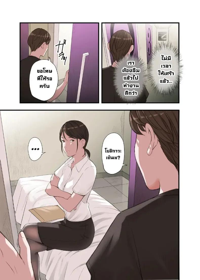 Doujin-Lc- อ่าน โดจิน มังฮวา เกาหลี ญี่ปุ่น จีน แปลไทย ผมทำพาร์ทไทม์ร้านนวด ตอนที่ 1 2 3 4 5 6 7 8 9 10 11 12 13 14 ฟรี ไม่มีโฆษณา อ่าน โดจิน Manhwa เกาหลี ญี่ปุ่น จีน เรามีครบ คัดมาให้เน้นๆ โดจิน 18+ รับประกันความฟินโดย  Doujin Lc