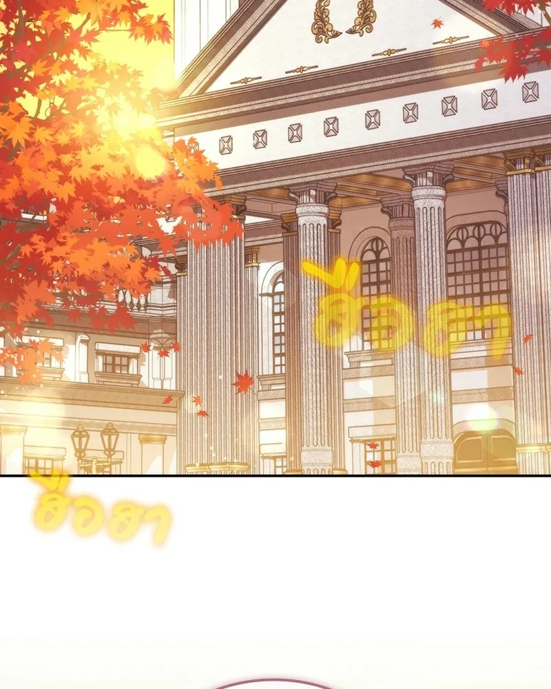 ดัชเชสเชลย ตอนที่ 51 รูปที่ 29