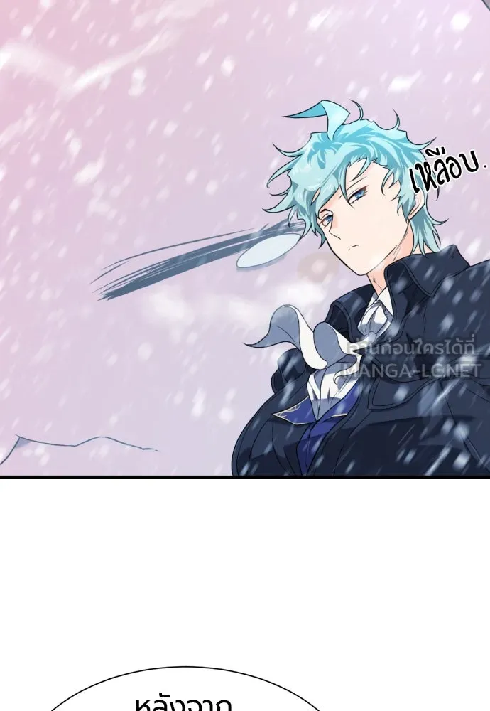 ยอดสถาปนิกผู้พิทักษ์อาณาจักร ตอนที่ 174 รูปที่ 9