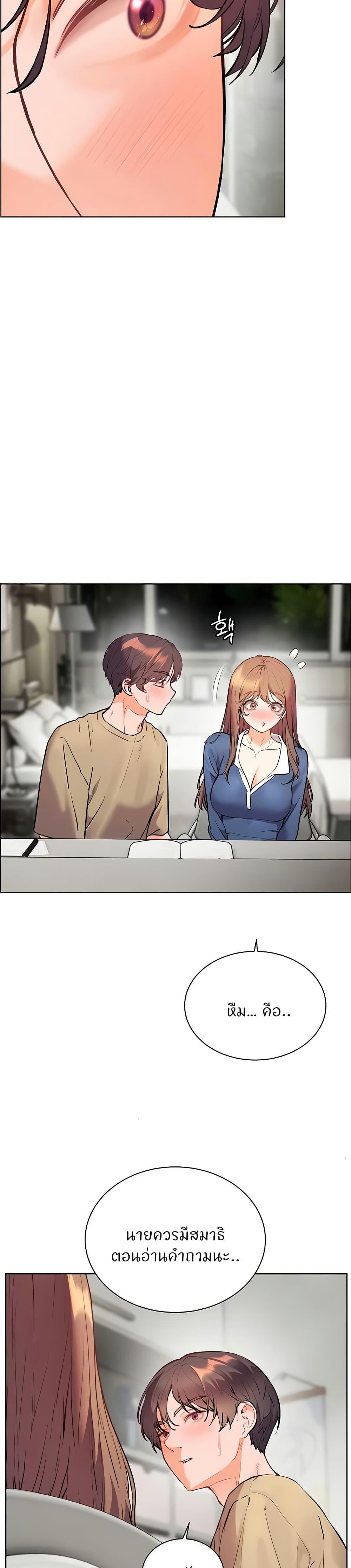 Doujin-Lc- อ่าน โดจิน มังฮวา เกาหลี ญี่ปุ่น จีน แปลไทย Teacher’s Efforts ตอนที่ 1 2 3 4 5 6 7 8 9 10 11 12 13 14 ฟรี ไม่มีโฆษณา อ่าน โดจิน Manhwa เกาหลี ญี่ปุ่น จีน เรามีครบ คัดมาให้เน้นๆ โดจิน 18+ รับประกันความฟินโดย  Doujin Lc