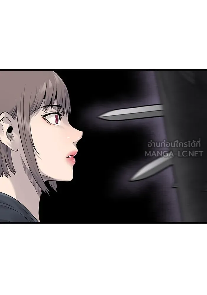 มีนา เกิดมาล่า ตอนที่ 23 รูปที่ 15