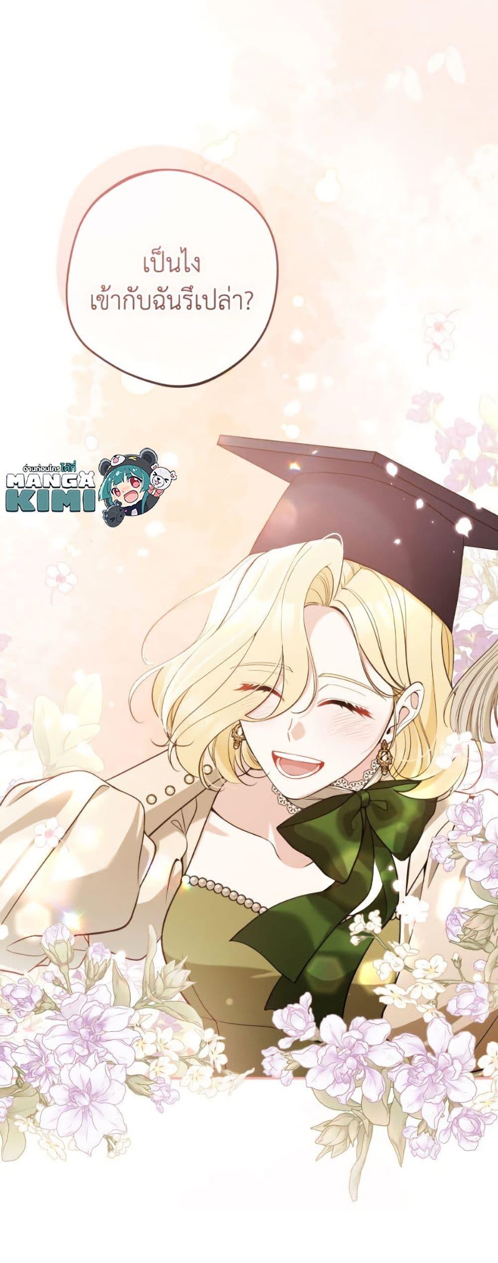 Manga-lc-com อ่านมังงะ อ่านการ์ตูน ออนไลน์ ฟรี Please Don’t Come To The Villainess’ Stationery Store! ตอนที่ 1 2 3 4 5 6 7 8 9 10 11 12 13 14 ฟรี ไม่มีโฆษณา Manga-lc - อ่าน มังงะ อ่าน การ์ตูน ออนไลน์ อ่านมังงะ ฟรี